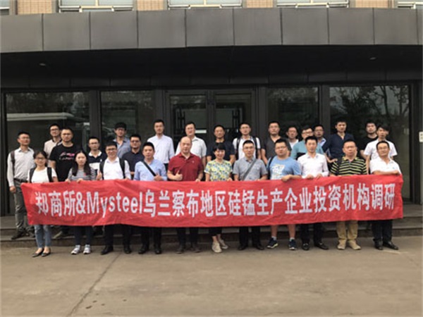 新闻图片2