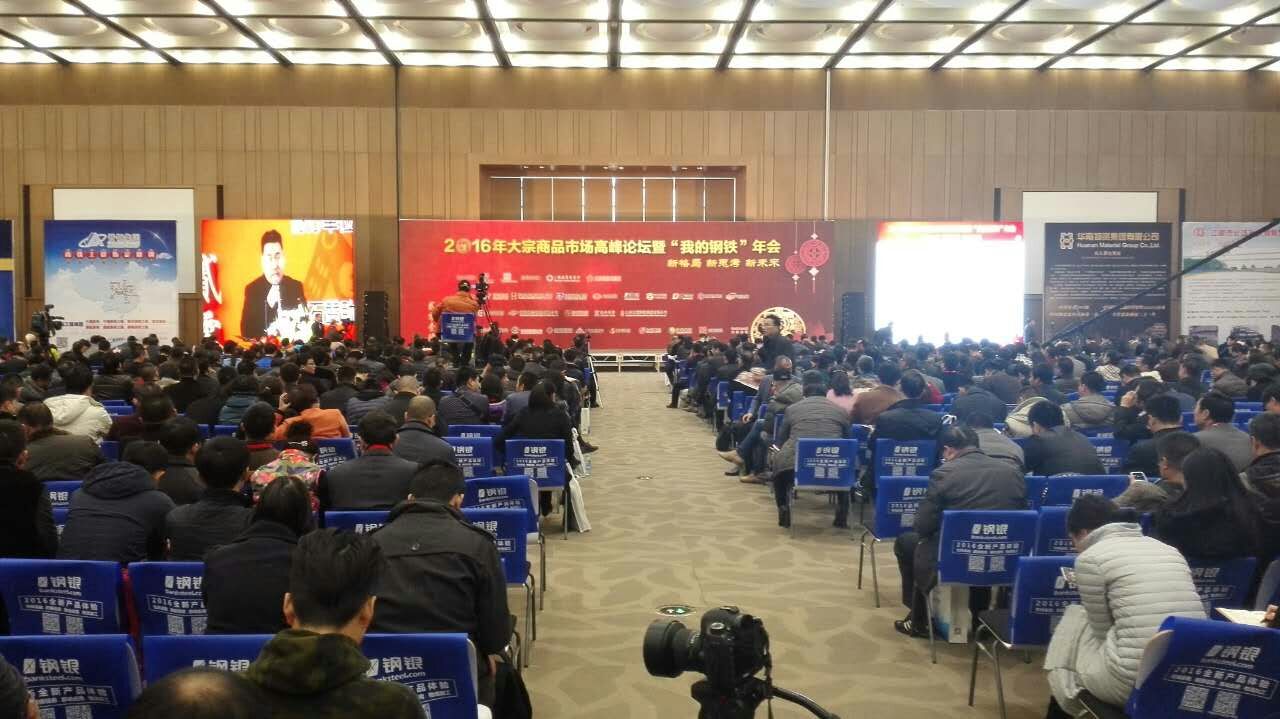 2015