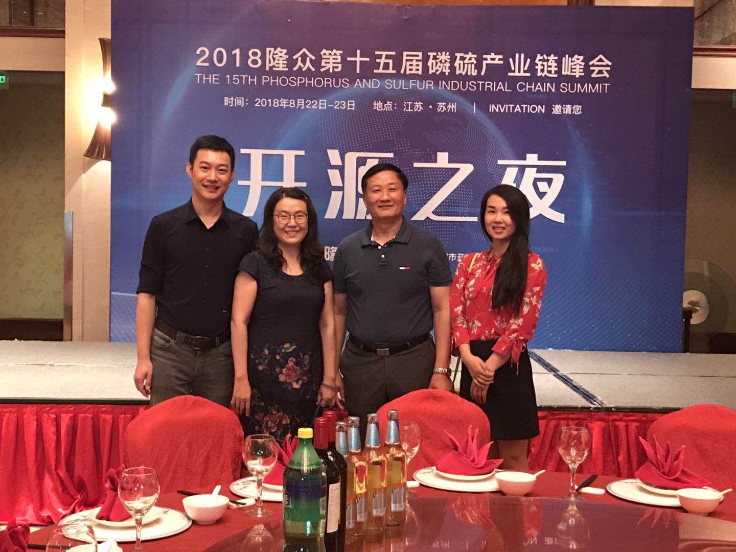 微信图片_20180827143944