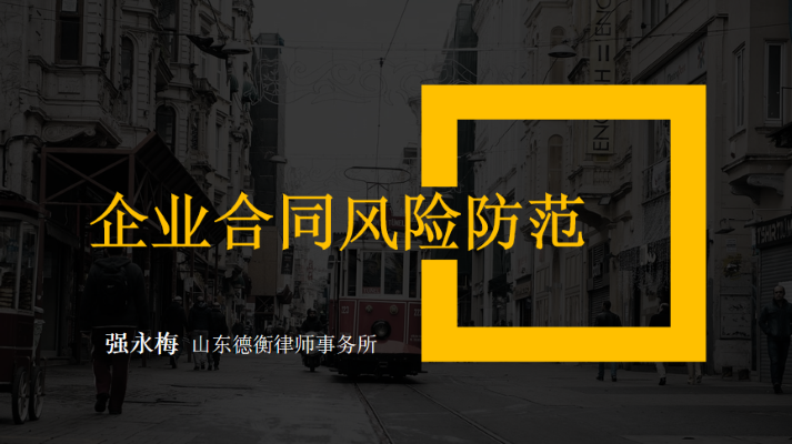 正文图片1
