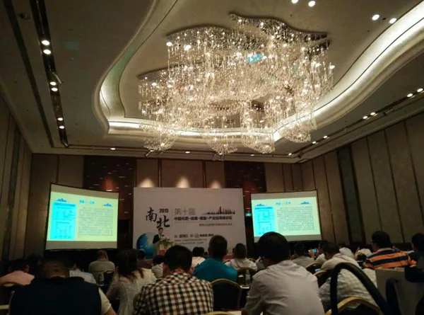 2015年第十届中国化肥-硫磺-硫酸-产业链高峰论坛 · 相关图片 2