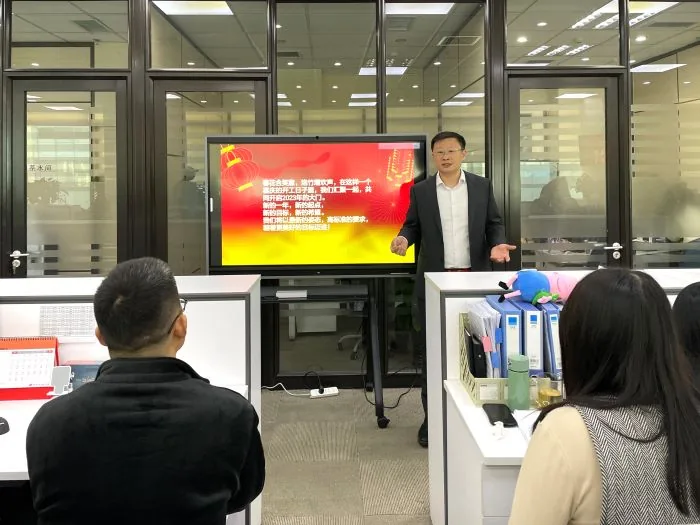 威瑞召开2023年全年工作启动大会 · 相关图片 1