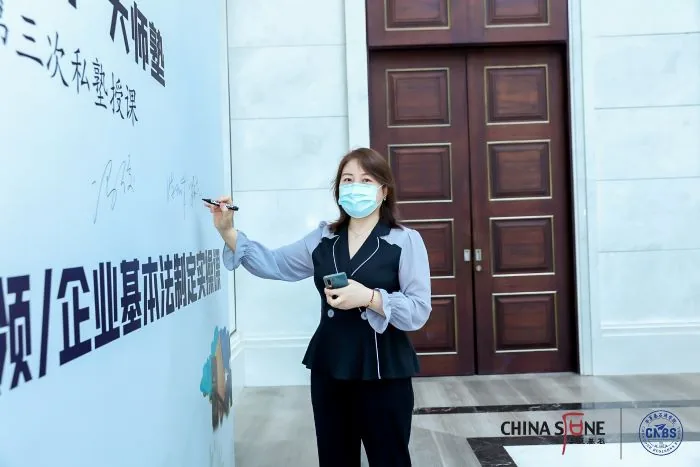 学习华为管理 与巨人同行 · 相关图片 2