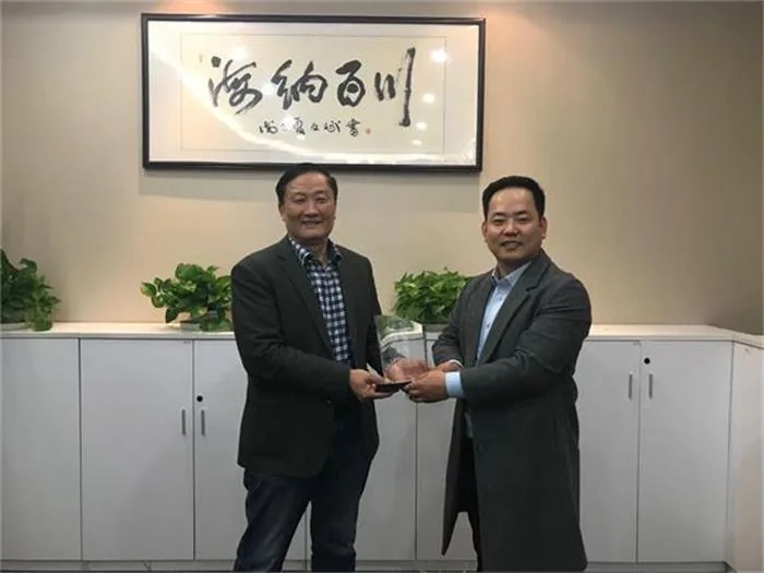 公司荣获“2018年全球优质合作伙伴”奖 · 相关图片 1