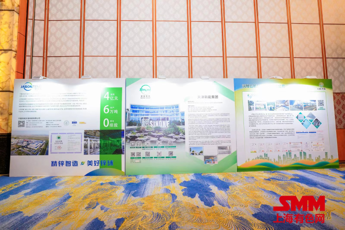 Wereen participated in the 18th International Lead and Zinc Summit Conference in 2023 - image 2