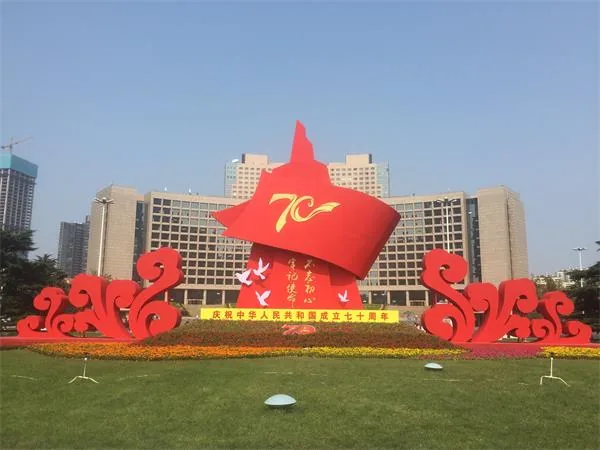 浓浓祝福献祖国