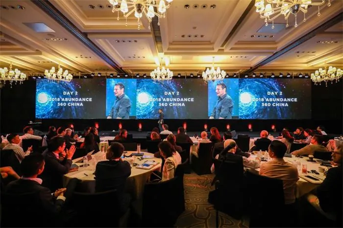 威瑞参加Abundance 360上海峰会 · 相关图片 4