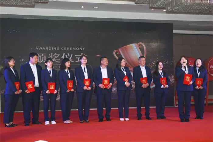 表彰