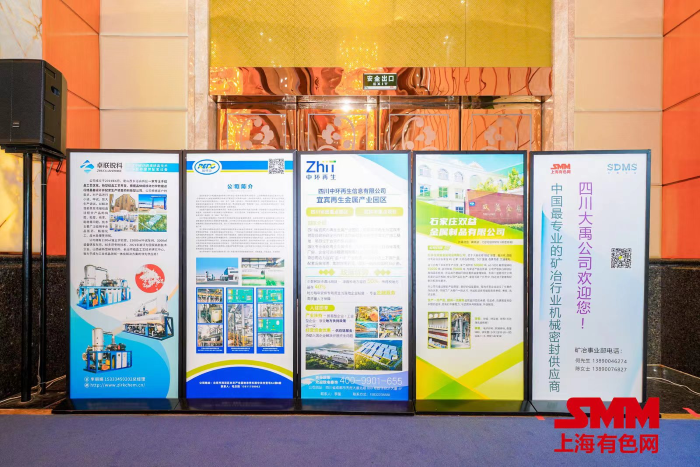 Wereen participated in the 18th International Lead and Zinc Summit Conference in 2023 - image 3