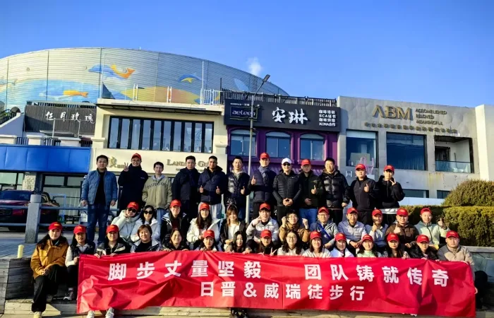 海边CityWalk,威瑞活力之旅 · 相关图片 2