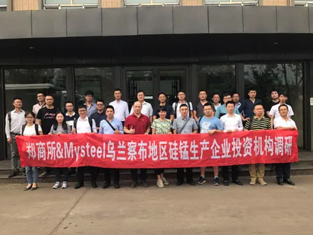 新闻图片2