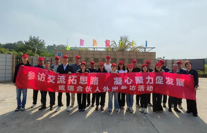 合伙人走进海南儋州热科院种植园 · 相关图片 2