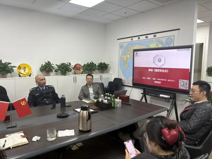 警律携手企业,共筑国安防线 · 相关图片 1