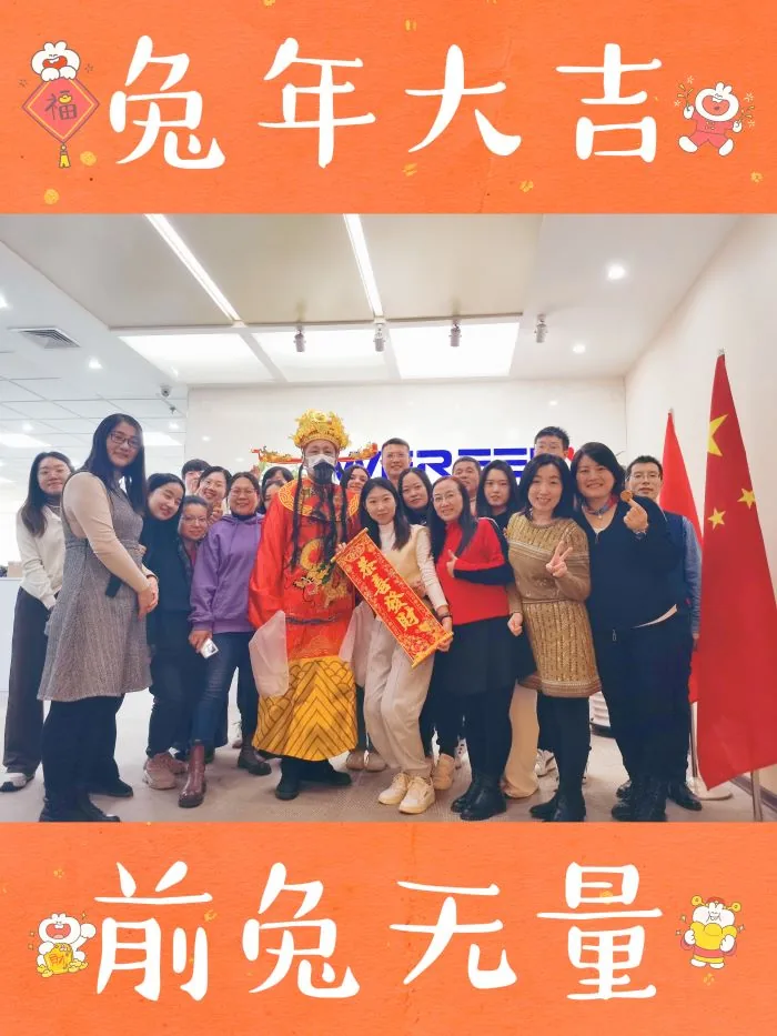 开工大吉 大展鸿兔 · 相关图片 8