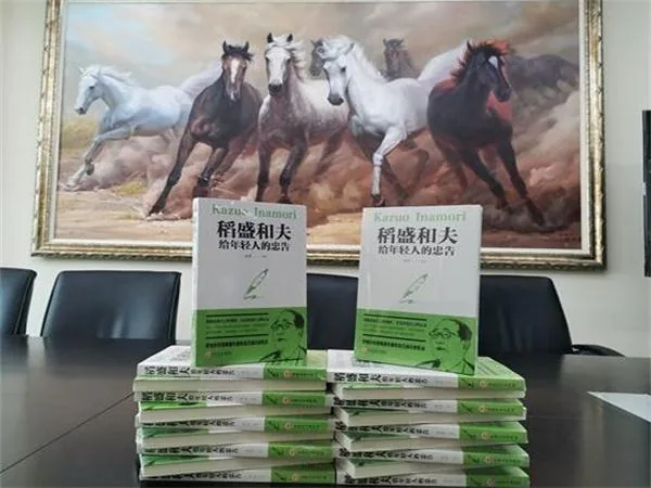 立身以立学为先，立学以读书为本