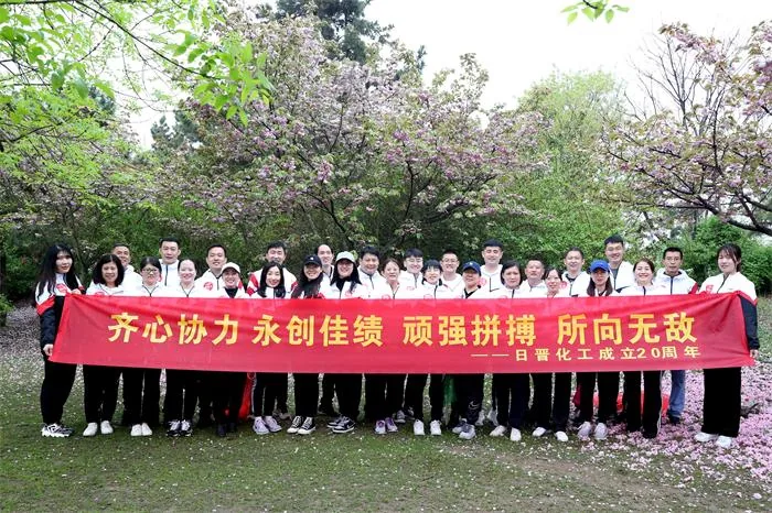 合照
