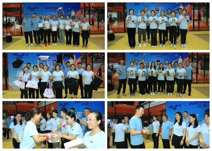 威瑞2024年夏季趣味运动会 · 相关图片 6
