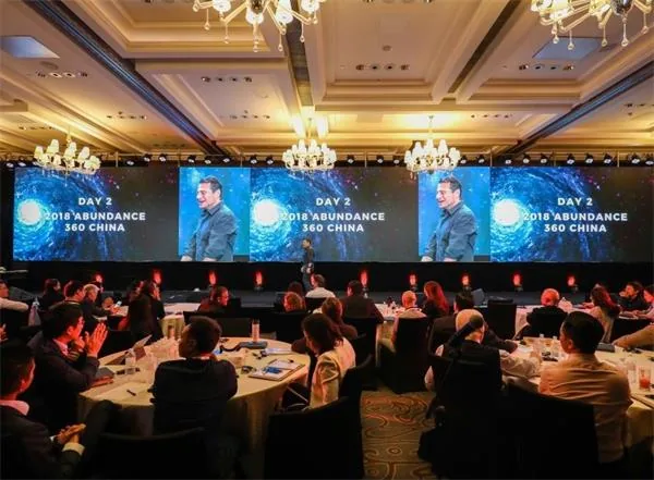 威瑞参加Abundance 360上海峰会