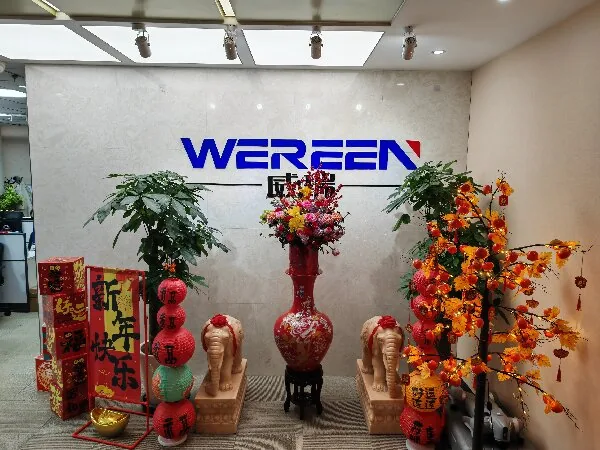 吉时启新程 奋进向未来